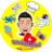 Ferchotube